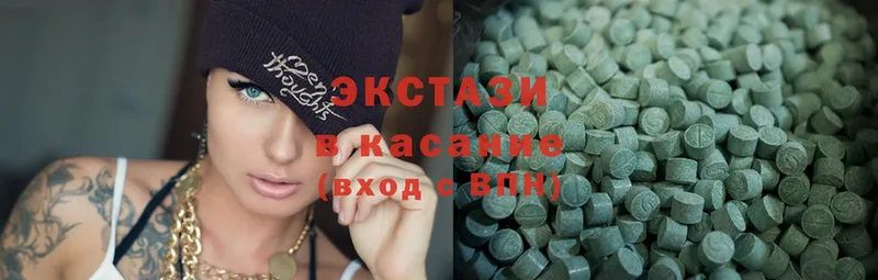 кракен tor  Ардон  нарко площадка наркотические препараты  Ecstasy таблы 