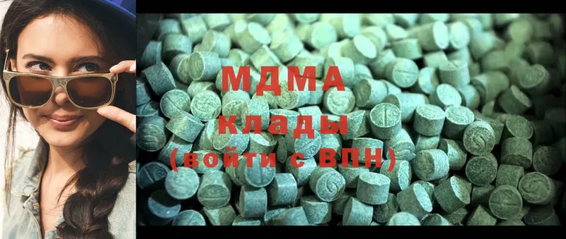 MDMA кристаллы  Ардон 